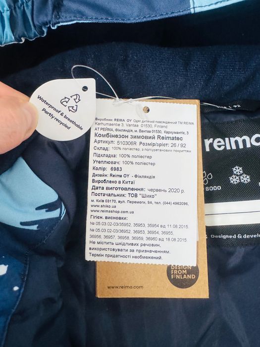 Salopeta de iarna Reima Puhuri extra impermeabila 8.000 mm