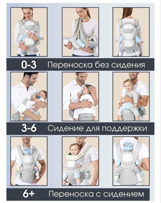 Продам Эргорюкзак