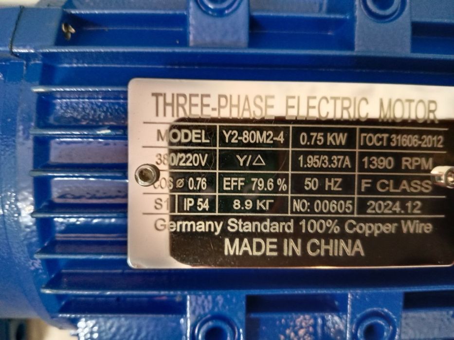 Продается мотор-редуктор