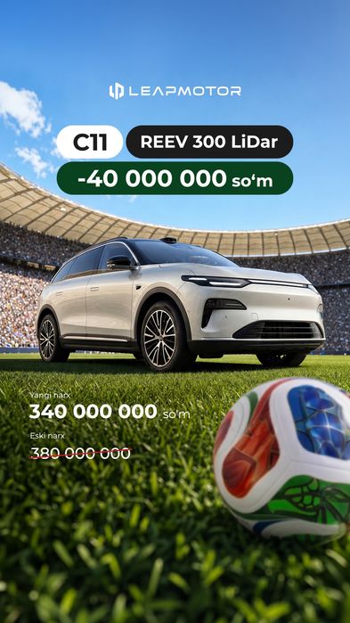 Leapmotorlar uchun mega chegirma zudlik bilan