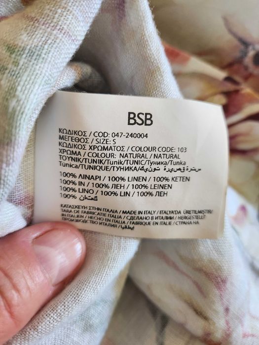 Vand bluza de dama BSB din in stare impecabila