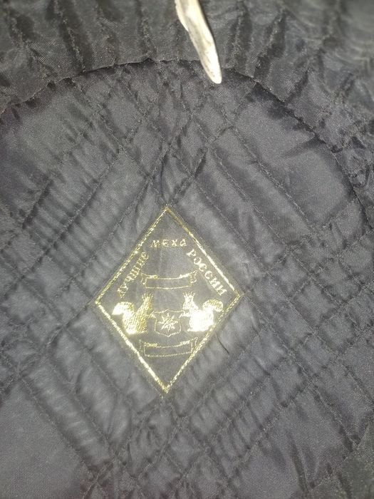 Шапка малахай Российская