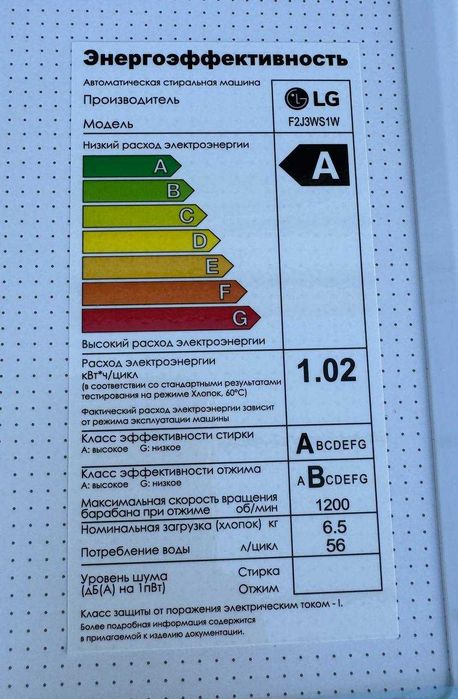 Стиральная машина LG 6,5 кг F2J3WS1W DD Inverter Steam 6 Motion