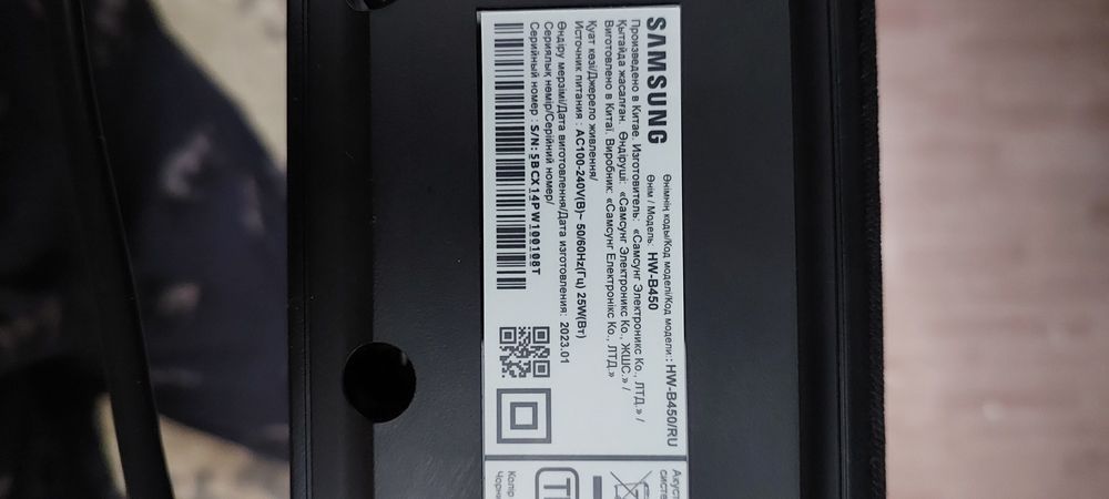 Саундбар  Самсунг 2.1.