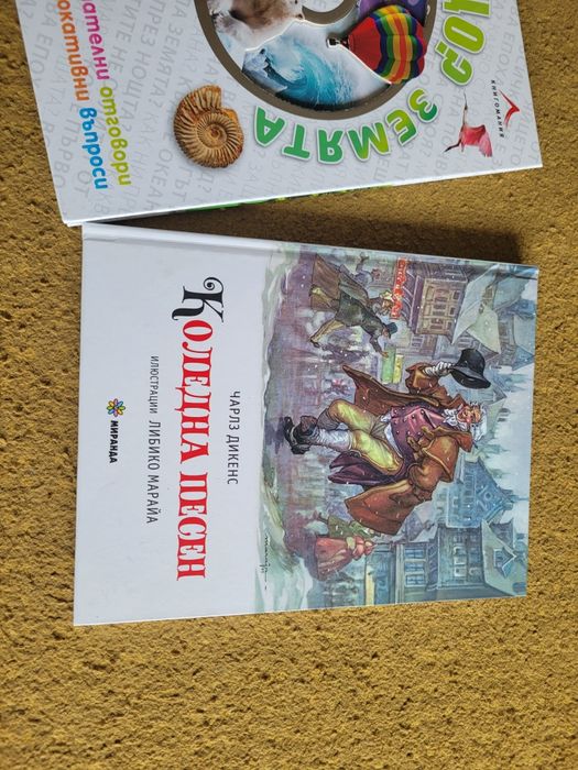 Нови детски книги