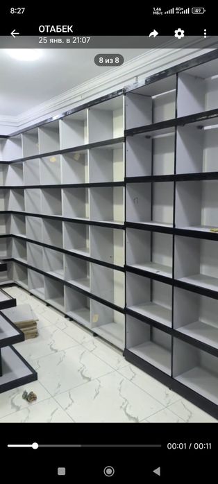 Срочно полки для магазина