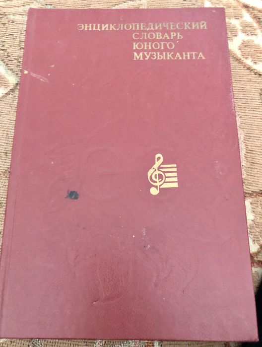 Книги для детей и школьников