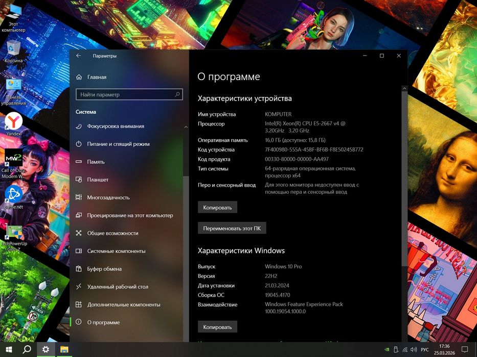 Продам компьютер