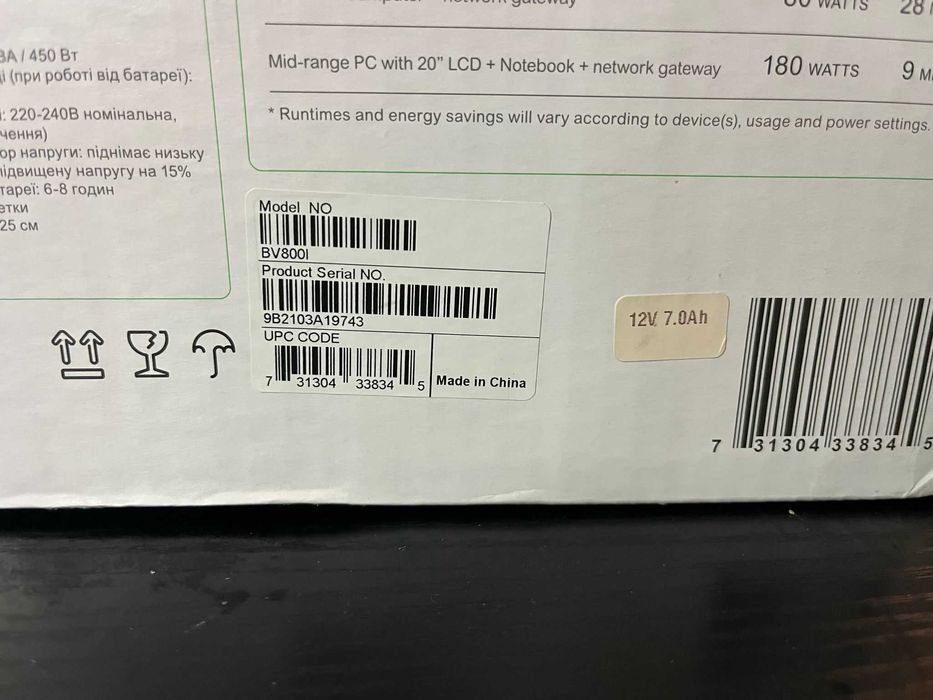 APC BV800I  (UPS) Line-Interactive 0,8 kVA 450 W