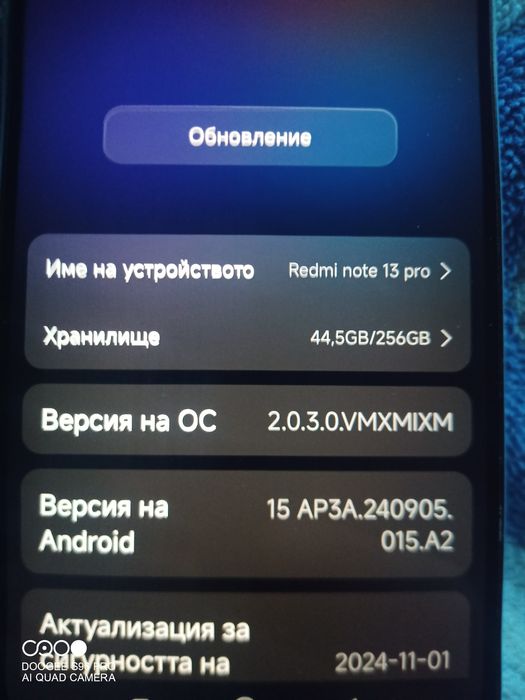 Redmi note 12 pro,not11,not11pro, galaxy a53,moto g54