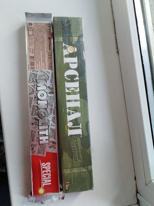 Электроды по нержавейке монолит