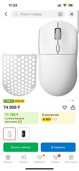 Продается компьютерная мышь Ajazz aj 199