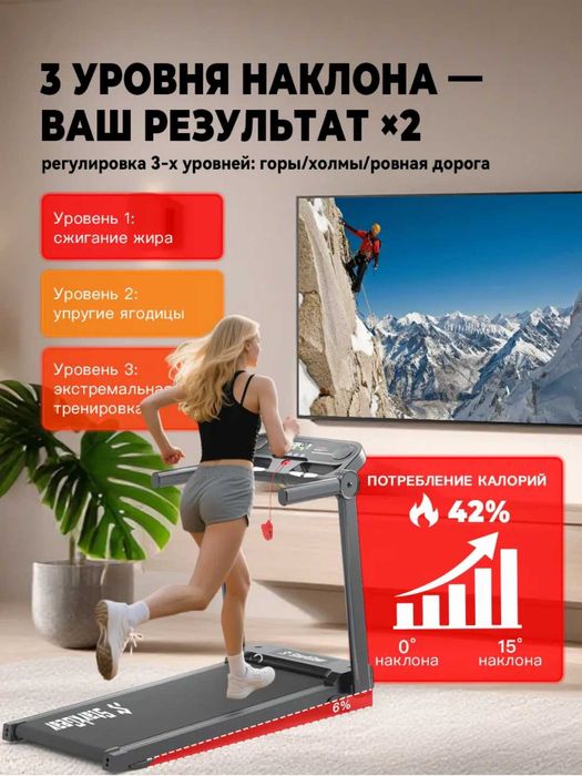Elektr yugurish yo'lakchasi Starkgew Begovaya dorojka 150 kg