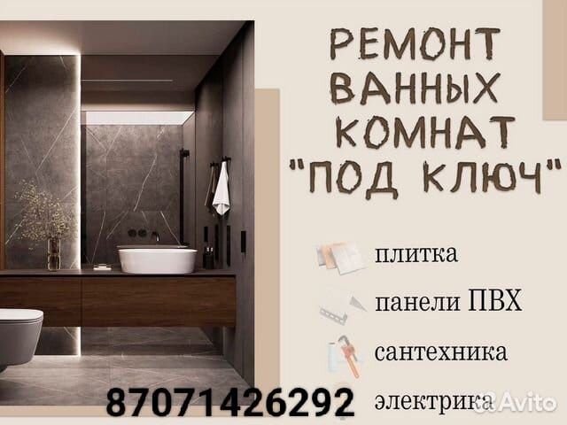 Сантехника отопления под ключ