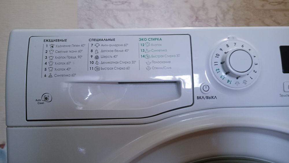 Стиральная машина Hotpint Ariston