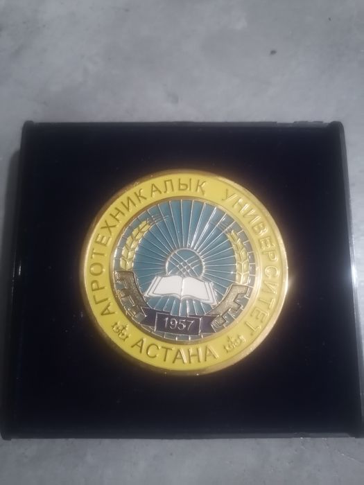 Медаль продаётся