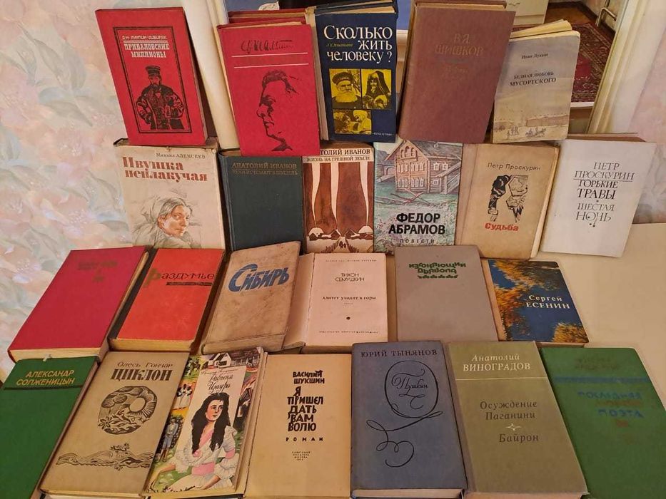 книги  советских издательств
