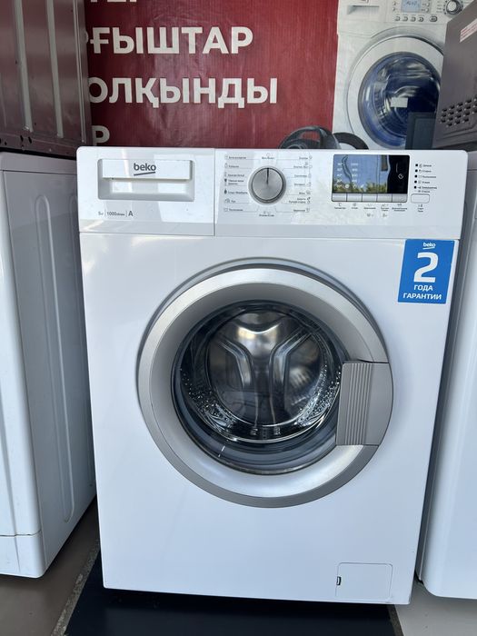 Продам стиральную машинку