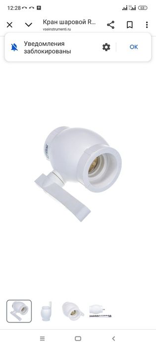 Кран шаровый 63мм. ППР