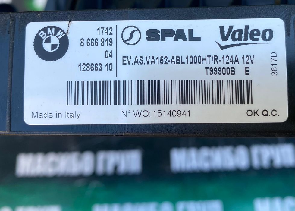 Дифузьор с перка за Bmw G20 G21 Bmw X1 U11