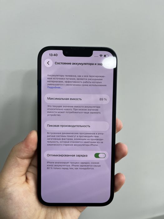 Iphone 13 128gb 42434 Pintel.kz