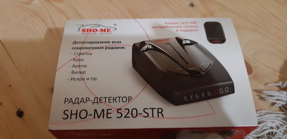 sho me signature lite РѕР±РЅРѕРІР»РµРЅРёРµ