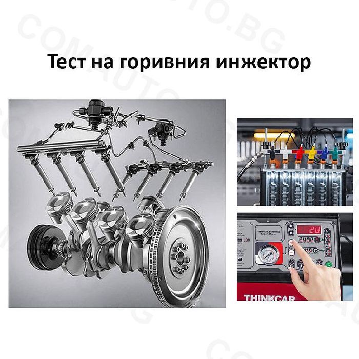 Thinkcar tk-imt602 - почистващ уред и тестер за горивни инжектори