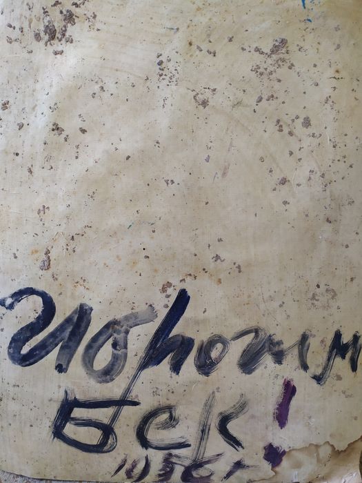 Картина "Ибрагимбек"