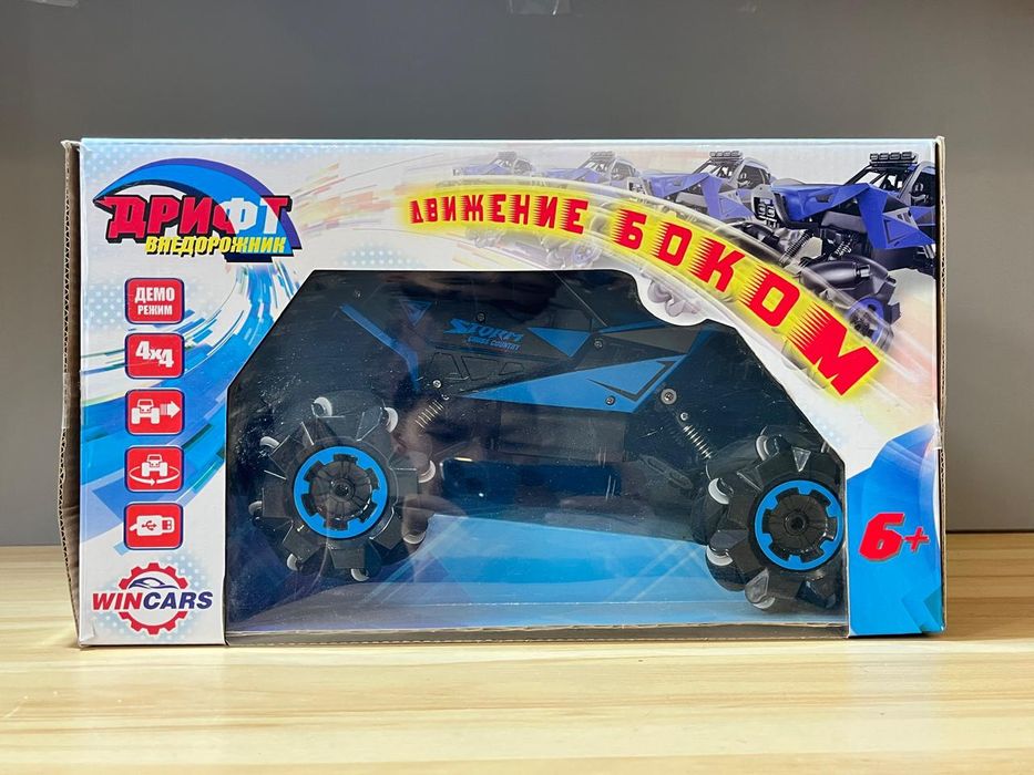 Машинка на радиоуправлении.