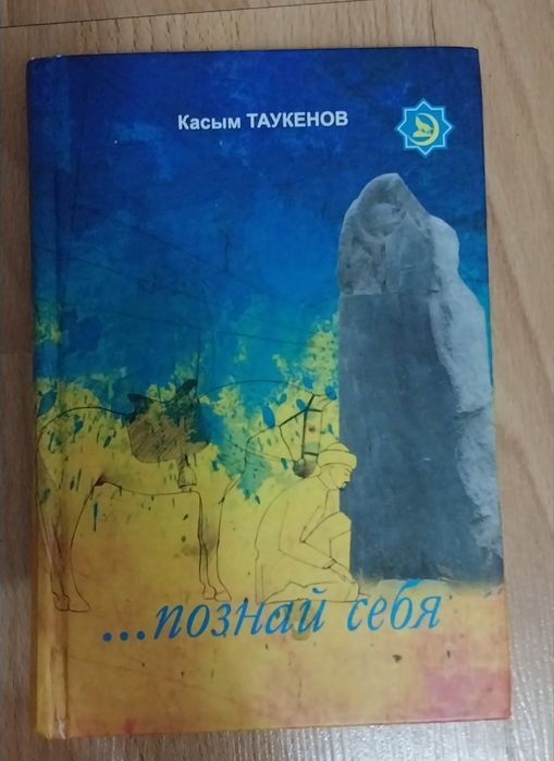 Книги разные продам в отличном состоянии