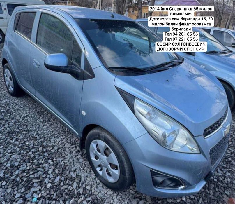2014 йили Спарк договорга берилади алдиндан 15, милон билан барилади