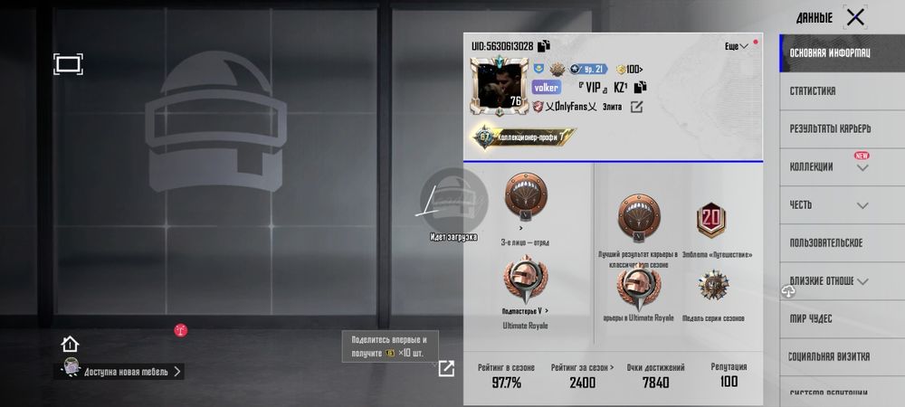 Пабг АК  не играю нет времени