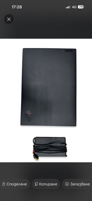 Lenovo Thinkpad X1 Extreme Gen 5