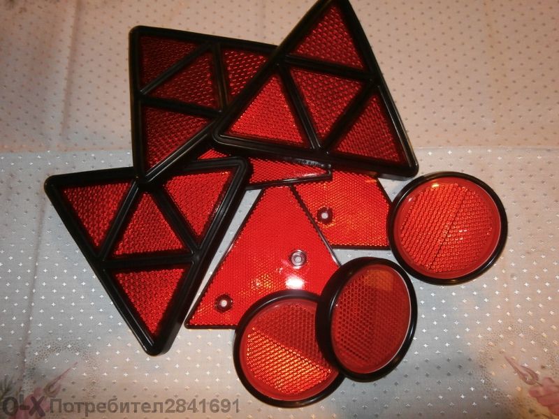 Светлоотразители, различни размери.