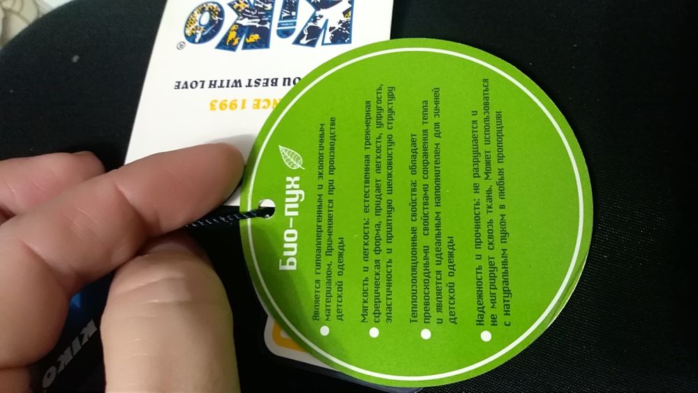 Продам куртку на мальчика