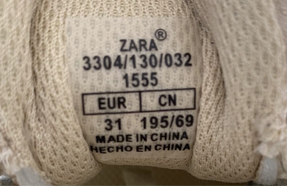 Кроссовки Unisex Zara