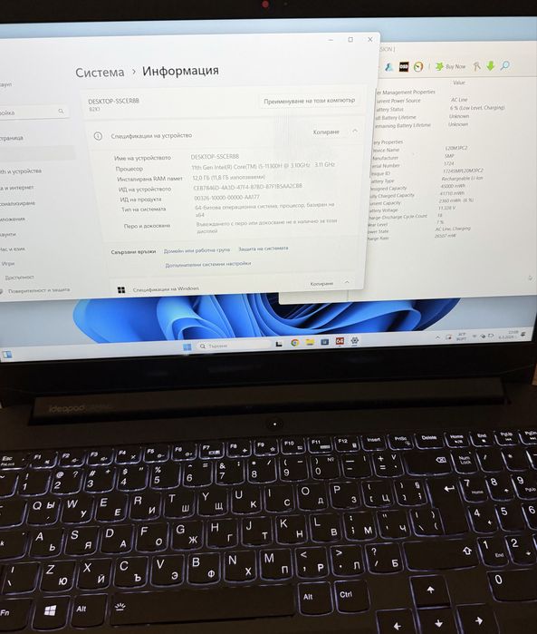 Lenovo Gaming/15,6” IPS/i5-11300H/512GB NVMe/12GB RAM/GTX 1650