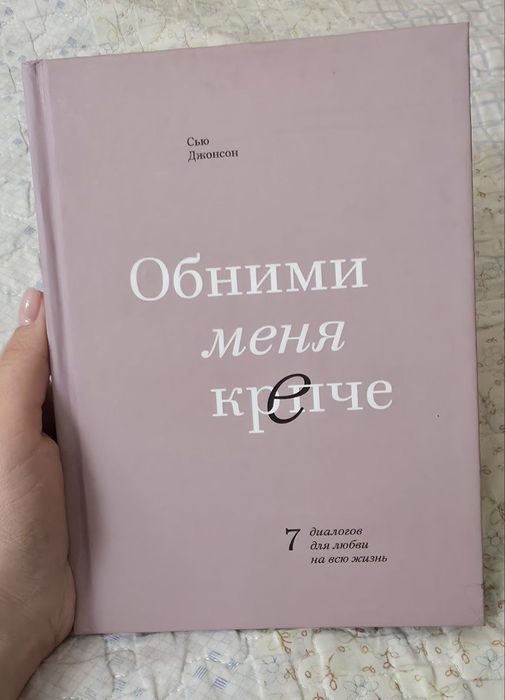 Продаю книги разные жанры