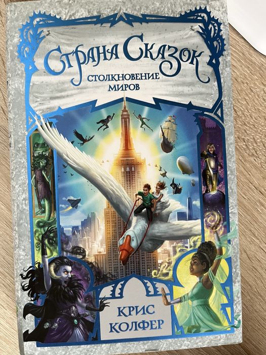 Серия книг 6 штук