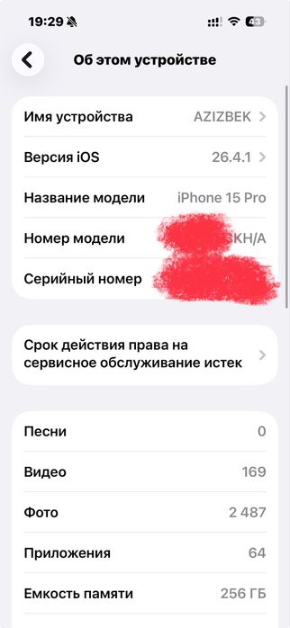 Iphone 15 pro 256gb