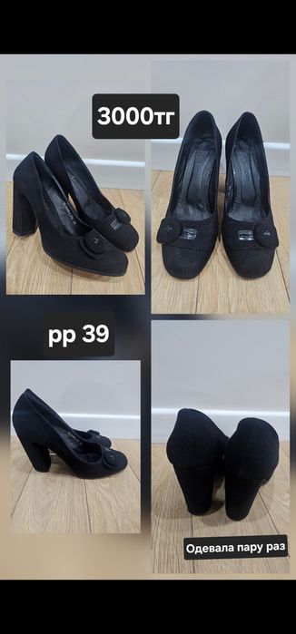 Продам кеды,кроссовки,сапоги