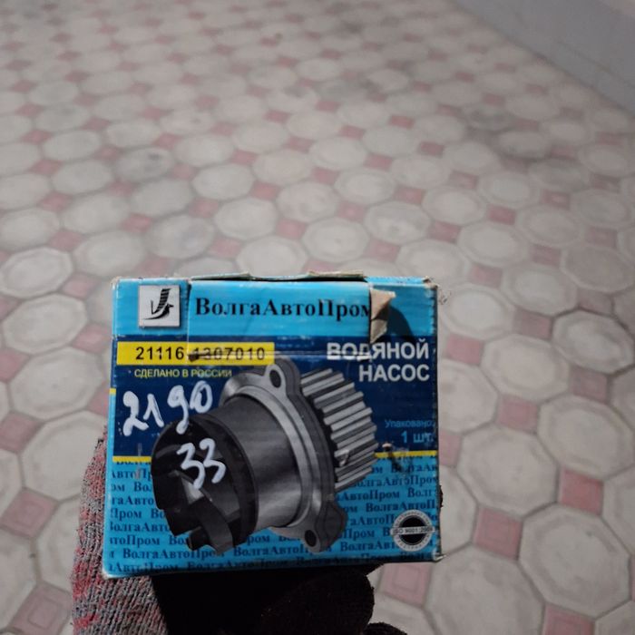 Новая помпа на приору