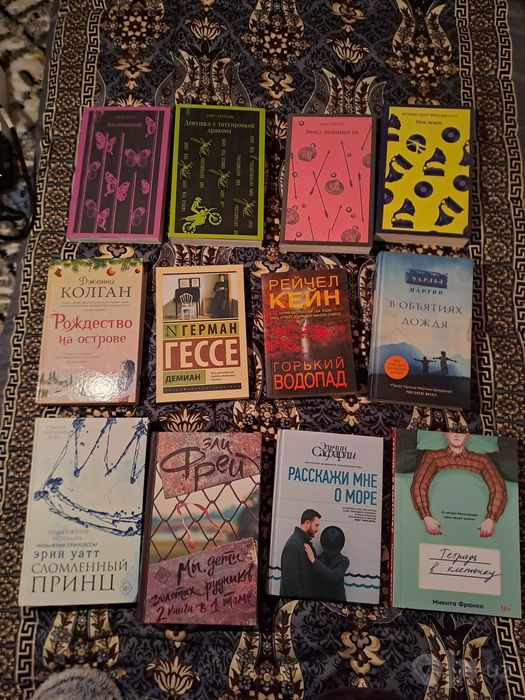 Книги новые и б/у оригинальные от издательство
