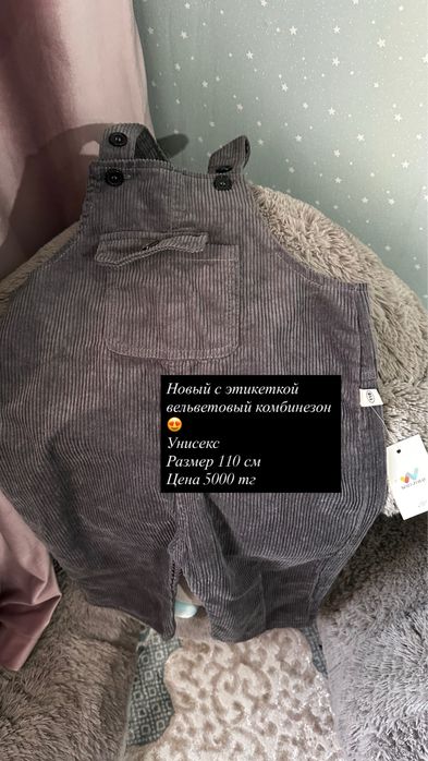 Детская одежда в хорошем качестве