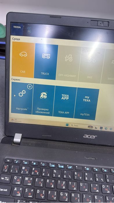 Диагностический сканер TEXA TXT Multihub