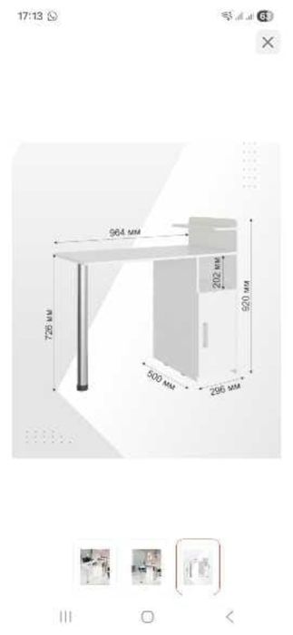 Продам маникюрный стол  (новый)