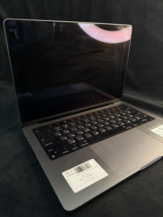 MacBook M2 pro *Aktiv Lombard*