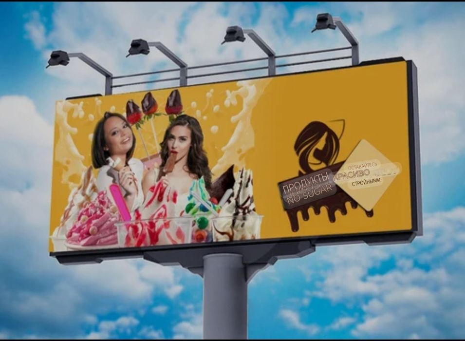 Bannerlarda reklama //Qo'qon