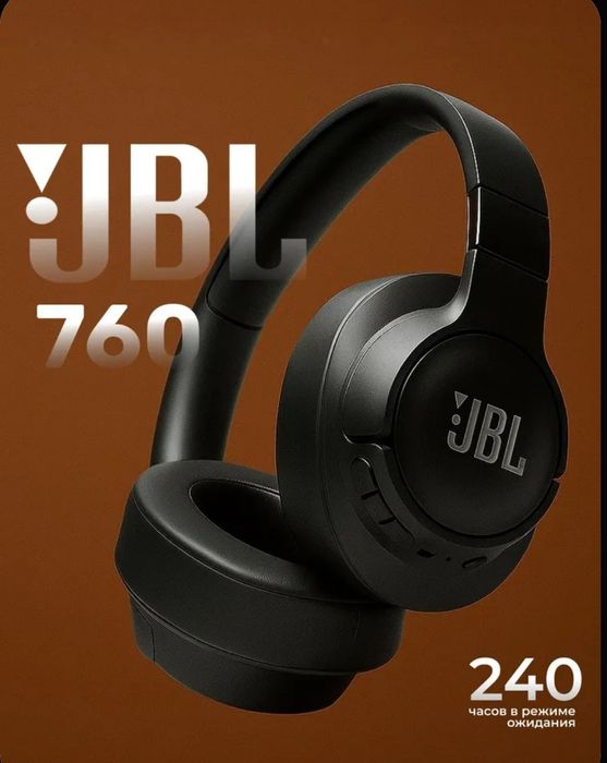 Продам Наушники беспроводные JBL 760