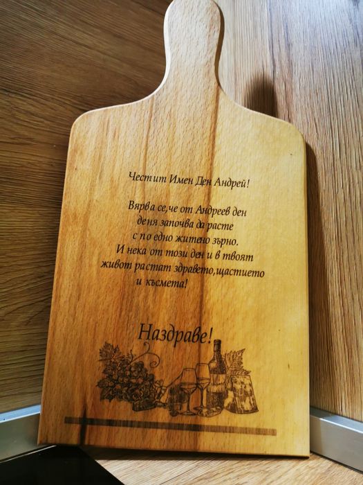 Свадбена,  Коледна, Цска, честит рожден ден дъска за мезета с лазерна